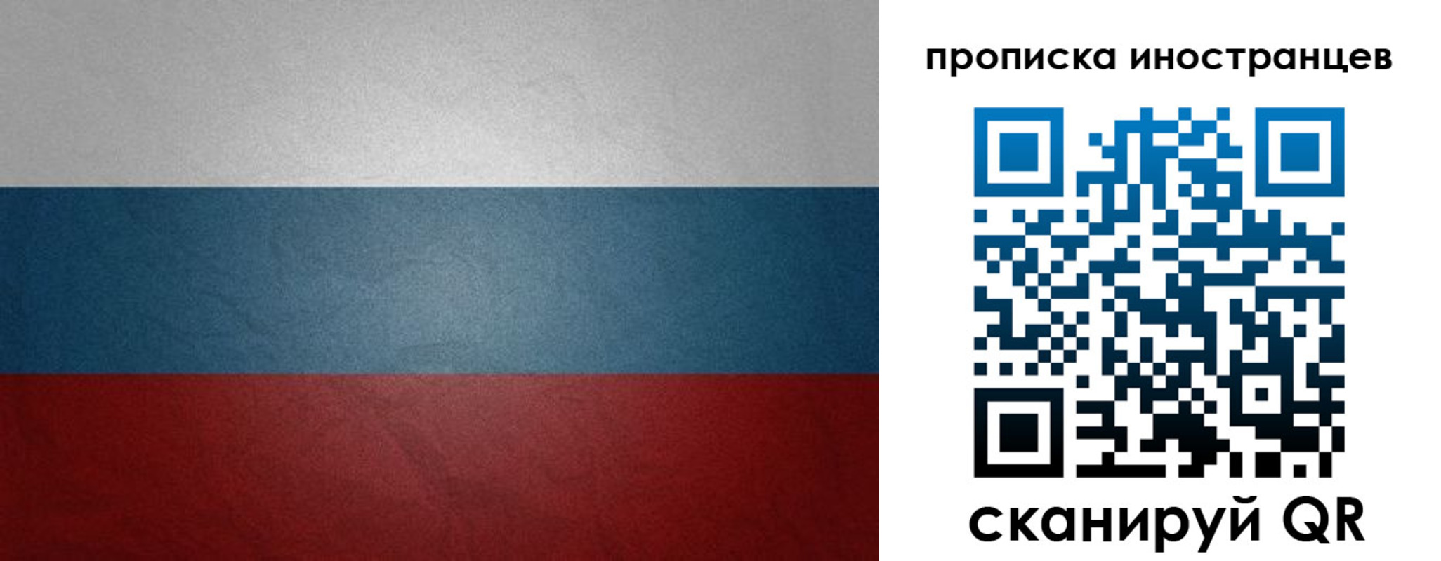 регистрация для дет. сада в Бавлах
