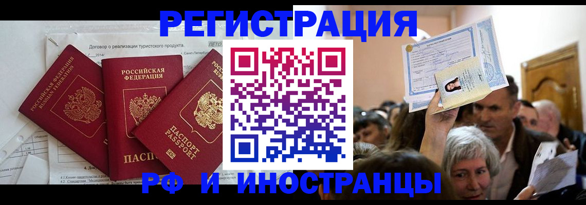 регистрация для дет. сада в Бавлах