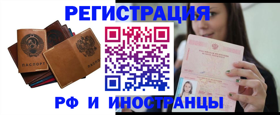 регистрация для школы в Бавлах